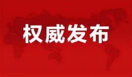 东方曼园爆料最新消息,揭秘神秘项目背后的惊人真相！